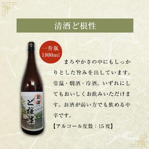 あいおい白龍城限定販売！清酒２種「ど根性」1,800ml×２本
