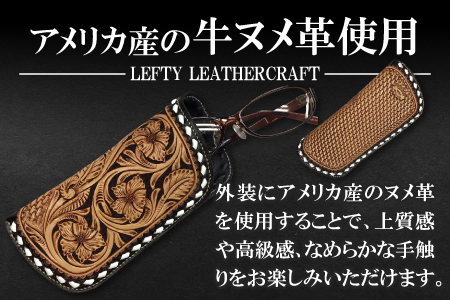 D-839 ソフト眼鏡ケース　フローラルカービング