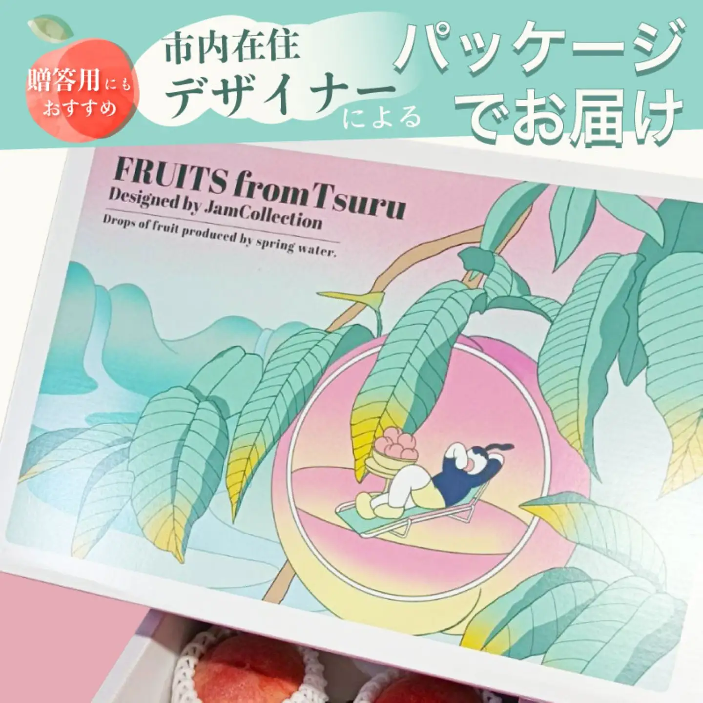 桃　山梨の桃　約1.5kg 以上