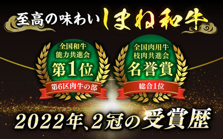 和牛 すき焼き用 400g (有)宮本食肉店 [ALCV001] 牛肉すき焼き