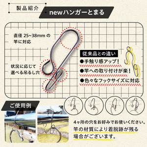 「安江式 まじかる ピンチハンガーⅡ 28Ｐ（Ｍサイズ）」１台と「ハンガーとまる」16個のセット【0007-005】日用品 ﾊﾝｶﾞｰ 洗濯 家事 便利 ｼﾝﾌﾟﾙ 軽量 洗濯ﾊﾞｻﾐ