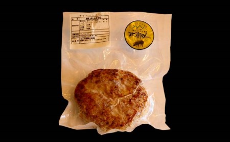 【又吉アグー】アグーの旨みたっぷり！加工食品詰め合わせ　Aセット(ハンバーグ&ソーセージ)