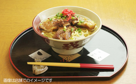 沖縄そば【元祖・ソーキそば我部祖河食堂】ふるさとセット 4食入り 沖縄そば