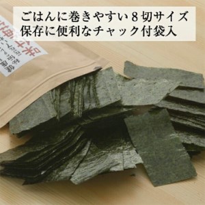 福岡有明のり 無添加の味付け海苔 8切48枚×6 袋