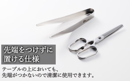 和 NAGOMI　OTOMO　鋏とトングセット(ケース色：ホワイト)【最長6ヶ月を目安に発送】