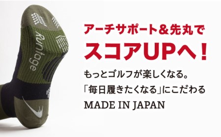 【23-25cm】【3色セット】Runtage 着圧ゴルフソックス アスリートラウンドPRO 先丸タイプ【イイダ靴下株式会社】[HBB020]