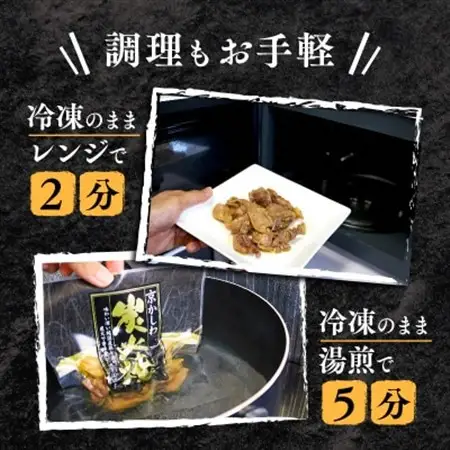 京かしわ 炭火焼 720g  (120g × 6パック)_肉  鶏肉 _【配送不可地域：離島】【1343363】