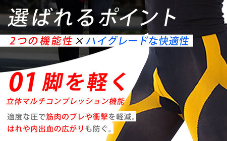 【LLサイズ】【2色セット】Runtage スポーツタイツ アスリートランナーPRO version2 十分丈【イイダ靴下株式会社】[HBB021] 靴下 運動用
