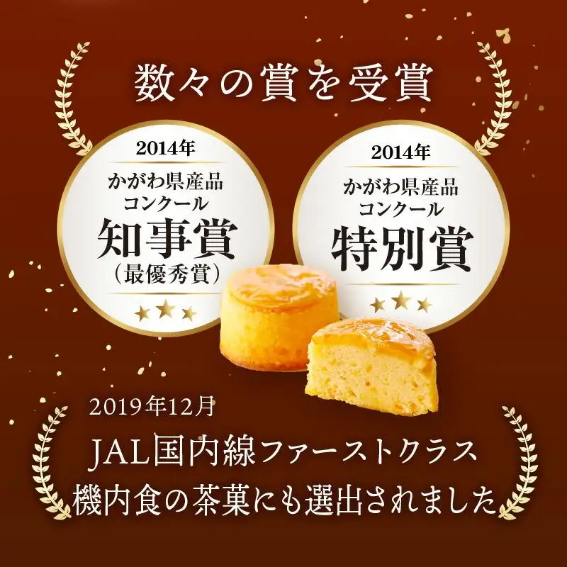 瀬戸内芳醇オレンジケーキ 小丸 6個入り 香川県産ネーブルオレンジ | 洋菓子 お菓子 スイーツ おかし オレンジケーキ オレンジ けーき 人気 おすすめ