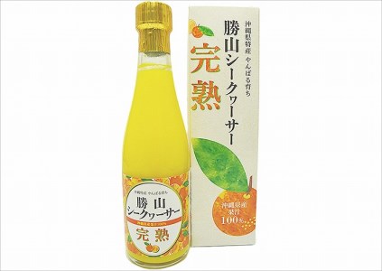 勝山シークヮーサージュース　３点