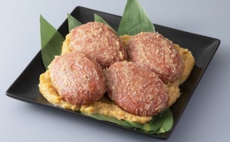 岩井亭 近江牛冷凍生ハンバーグ太子味噌漬4個 [高島屋選定品］（株）高島屋洛西店 滋賀県 東近江市 A19 和牛 ハンバーグ 冷凍 食品 肉 惣菜 ギフト お取り寄せ 高級 おかず 和風 冷凍ハンバーグ 味噌漬け 近江牛