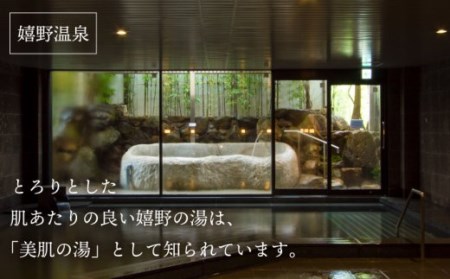 吉田屋 宿泊利用券 3万円分 NBN001 宿泊 観光 温泉