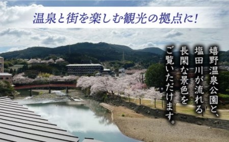 ことぶき屋 素泊まり宿泊券 NBX002 宿泊 観光 温泉