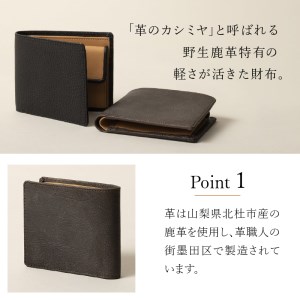 FACE-M (革のカシミヤ　北杜市産鹿革の二つ折り財布）NV（ネイビー×キャメル） 財布 ウォレット サイフ 鹿革 レザー財布 野生鹿革 ヴィンテージソフトレザー アップサイクルレザー レザー 北杜市 国産 [h003]