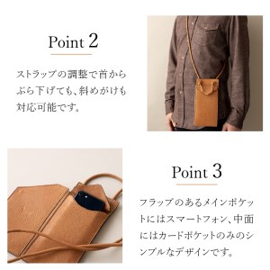 ENVELOPE（野生鹿革のスマートフォン ミニショルダーバッグ）BR（ブラウン)  バッグ 鹿革 スマホケース 首掛け 斜めがけ アップサイクルレザー レザー 北杜市 国産 [h003]
