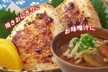 3ちゃん矢次の米みそ　『生・粋な味』丸ごと手作り味噌　1kg