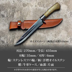 晶之作 土佐剣鉈 270 青スーパー鋼 磨 樫柄 ステンツバ | ナイフ アウトドアナイフ 狩猟 刃物 南国市