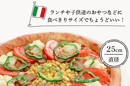 ピザ屋さんの本格冷凍生ピザ『ベジタブルＳ』１枚 定番 ピザ 手造り ピザ A-37
