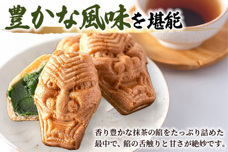 【厄除け和菓子】鬼面もなか 12個入り｜佐賀県鹿島市の伝統芸能「面浮立」由来｜抹茶こし餡の最中｜開運・福・縁起・贈り物に！ご当地スイーツ 父の日 母の日 お中元 お歳暮 送料無料 A-84