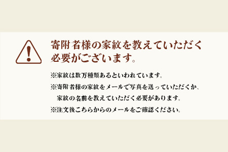 手彫り】家紋 額入り 【伝統芸能 記念品 彫刻 家紋 シンボルマーク