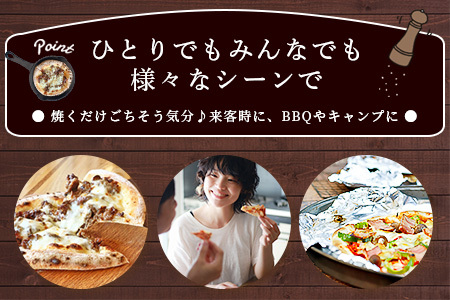 佐賀牛＆石窯焼きの贅沢ピザ3枚セット│老舗洋菓子店「ひのでや」監修│とろ～りモッツァレラ＆ジューシー佐賀牛がたまらない│本格もちもち生地で焼きたて食感をご自宅で │佐賀県鹿島市 │冷凍│送料無料 C-81