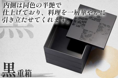 彩雲市松50三段重 吟朱 15 × 15 × 15.7cm シール蓋付