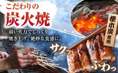 うなぎ うなぎ蒲焼き 2尾 NAK004