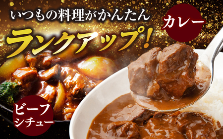 牛肉切り落とし 600g NAC003 牛肉