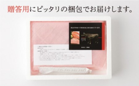 牛肉 肩薄切り 400g NAC004 牛肉