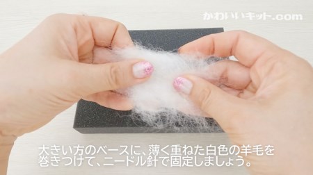 お月見・和菓子 [うさぎ饅頭] 手作り羊毛キット・親子で作れる動画付き【0465】
