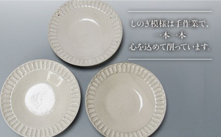 【美濃焼】＜おしゃれな食卓に＞鎬 24cm パスタ皿 ココア3枚セット【藤山窯】【TOKI MINOYAKI返礼品】食器 大皿 プレート 盛り皿 肉料理 魚料理 メインディッシュ ランチ ディナー カフェ風 シンプル おしゃれ [MAH064]