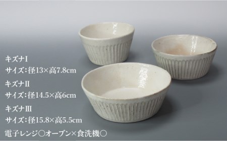 【美濃焼】鎬 キズナ丼 セット 粉引(細)【藤山窯】【TOKI MINOYAKI返礼品】≪土岐市≫ 食器 鉢 取り鉢 丼ぶり どんぶり ボウル サラダボウル デザートボウル スープボウル シンプル [MAH081]