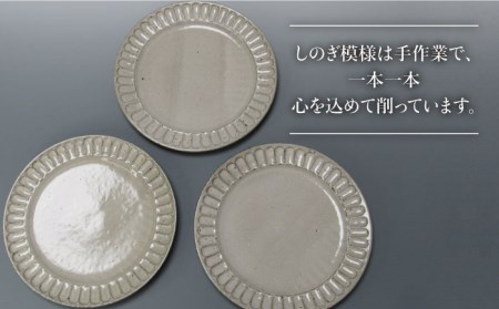 【美濃焼】鎬 25cm プレート ココア 3枚セット【藤山窯】【TOKI MINOYAKI返礼品】≪土岐市≫ 食器 皿 大皿 盛り皿 パスタ皿 プレート ワンプレート メインディッシュ サラダ パスタ シンプル セット 食器セット [MAH095]