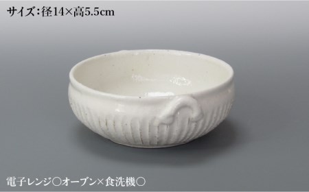 【美濃焼】鎬 スープボウル3個セット 粉引（細）【藤山窯】【TOKI MINOYAKI返礼品】≪土岐市≫ 食器 ボウル 鉢 取り鉢 煮物鉢 サラダボウル スープボウル どんぶり 丼ぶり サラダ スープ シチュー セット 食器セット シンプル [MAH101]
