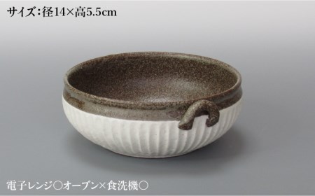 【美濃焼】鎬 スープボウル3個セット 塗分【藤山窯】【TOKI MINOYAKI返礼品】≪土岐市≫ 食器 ボウル 鉢 取り鉢 煮物鉢 サラダボウル スープボウル どんぶり 丼ぶり サラダ スープ シチュー セット 食器セット シンプル [MAH103]