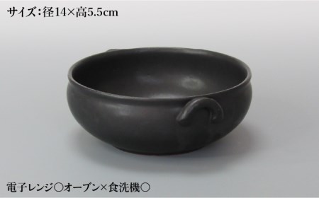 【美濃焼】Pブラック スープボウル3個セット 【藤山窯】【TOKI MINOYAKI返礼品】≪土岐市≫ 食器 ボウル 鉢 取り鉢 煮物鉢 サラダボウル スープボウル どんぶり 丼ぶり サラダ スープ シチュー セット 食器セット シンプル [MAH106]