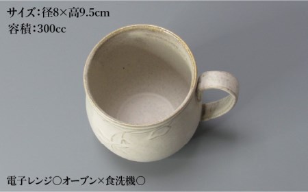 【美濃焼】Uホワイト 丸マグツリ花ペア【藤山窯】【TOKI MINOYAKI返礼品】≪土岐市≫ 食器 マグ マグカップ コーヒーカップ ティーカップ 白 ホワイト 食器セット ペアセット シンプル 土物 陶器 リムボウル 送料無料 [MAH118]