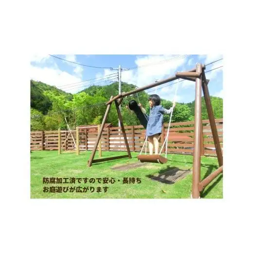 木製 ブランコ 2人用 防腐処理済 国産材 環境配慮 外遊び 屋外 アスレチック 遊具 公園 【色：カーキ】ウッドウォームズ 奈良県 下北山村