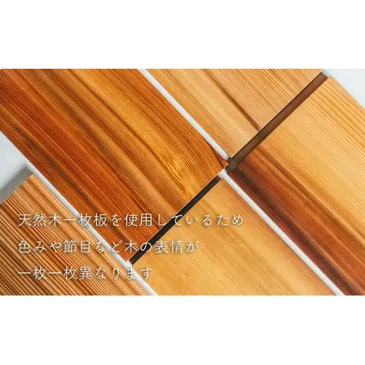 杉 一枚板 まな板 2種セット【柾目・追柾目】大サイズ40cm 小サイズ