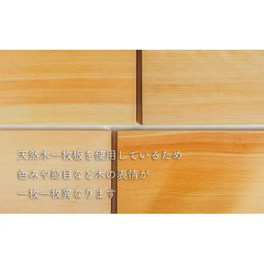 ひのき 一枚板 まな板 【柾目・追柾目】Lサイズ 48cm 天然木 国産 奥吉野桧 ヒノキ カッティングボード プレート テーブルウェア キッチン 台所 家事 料理