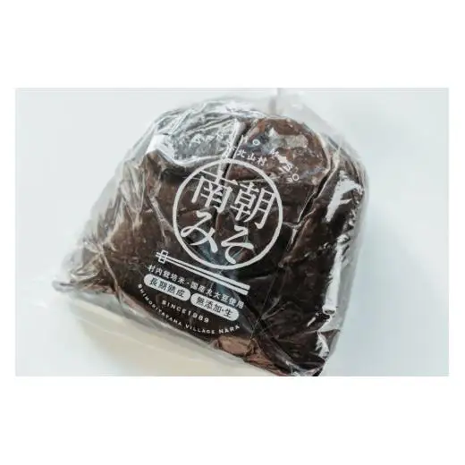 南朝みそ 1kg 5年物 天然醸造 米 味噌 国産大豆 料理 調味料 味噌 ミソ