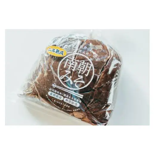 南朝みそ1kgと十年物500gセット 天然醸造 米 味噌 国産大豆 料理 調味料 ミソ 食べ比べ