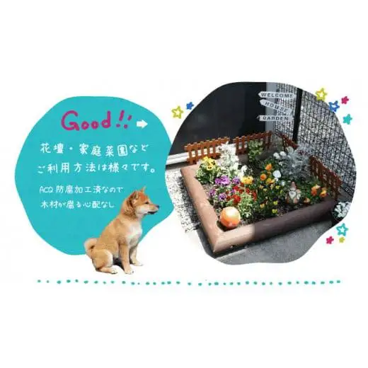 木製 砂場枠【小】100cm×100cm 防腐処理済 国産材 環境配慮 外遊び 屋外 アスレチック 遊具 公園 【色：無塗装、カーキ、ブラウンから選択】ウッドウォームズ 奈良県 下北山村