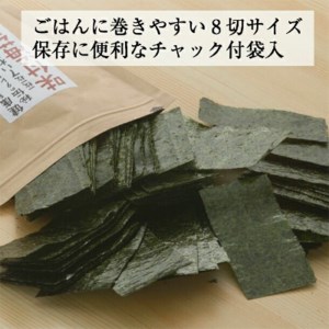 福岡有明のり 塩のり 8切40枚×6袋入