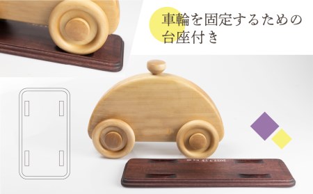 くるまのプレート 木製 雑貨 置物 オブジェ インテリア[Q1430]