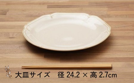 【美濃焼】ティーク アイボリー 大皿 取り皿 ココット 食器セット（各4点合計12点）【うつわやさんカネ忠】食器 プレート カップ 盛り皿 ケーキ皿 取り皿 小鉢 副菜鉢 デザートカップ おしゃれ レンジ対応 食洗機対応 送料無料 [MBO031]