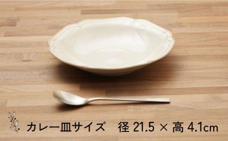 【美濃焼】ティーク アイボリー カレー皿 サラダ鉢 食器セット（各4点合計8点）【うつわやさんーカネ忠】食器 深皿 プレート パスタ皿 サラダボウル ランチ ディナー おしゃれ レンジ対応 食洗機対応 送料無料 [MBO033]