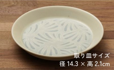 【美濃焼】フロリダ ブルー＆グリーン 取り皿 小鉢 カレー皿 大皿 大鉢 食器セット（各1点合計5点）【うつわやさんーカネ忠】 食器 プレート ボウル 食器 プレート ボウル  皿 美濃焼 ソーサー お皿 中皿 さら おしゃれ キッチン用品 プレート 小皿 ケーキ皿 国産 日本製 国内産[MBO036]