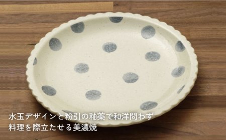 【美濃焼】ブルードット 水玉 大皿 食器セット（合計4枚）【うつわやさんーカネ忠】 食器 プレート パスタ皿 カレー皿 皿 ワンプレート ランチ プレート 美濃焼 セット デザート インテリア おしゃれ 食器セット お皿セット 陶器 パスタ サラダ 食器 パスタ皿 国産[MBO039]