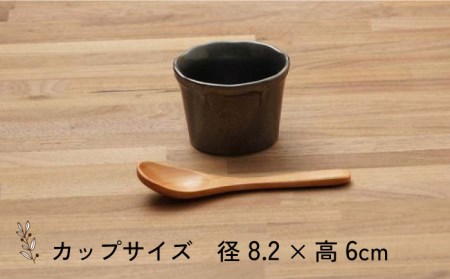 【美濃焼】ティーク ブラック カップ プレート 食器セット（各4点合計8点）【うつわやさんーカネ忠】 食器 取り皿 小鉢 ボウル 食器 国産 美濃焼 陶器 洋食器 お皿 中鉢 取り鉢 取り皿 煮物鉢 副菜鉢 ボール マルチボウル カフェ風 おうちカフェ シック[MBO040]